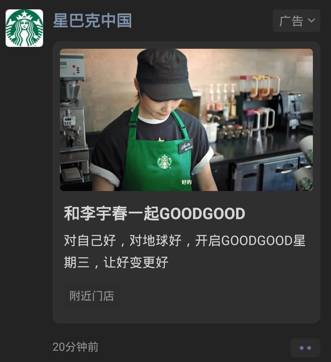 微信朋友圈推广广告怎么投放,头条广告推广投放