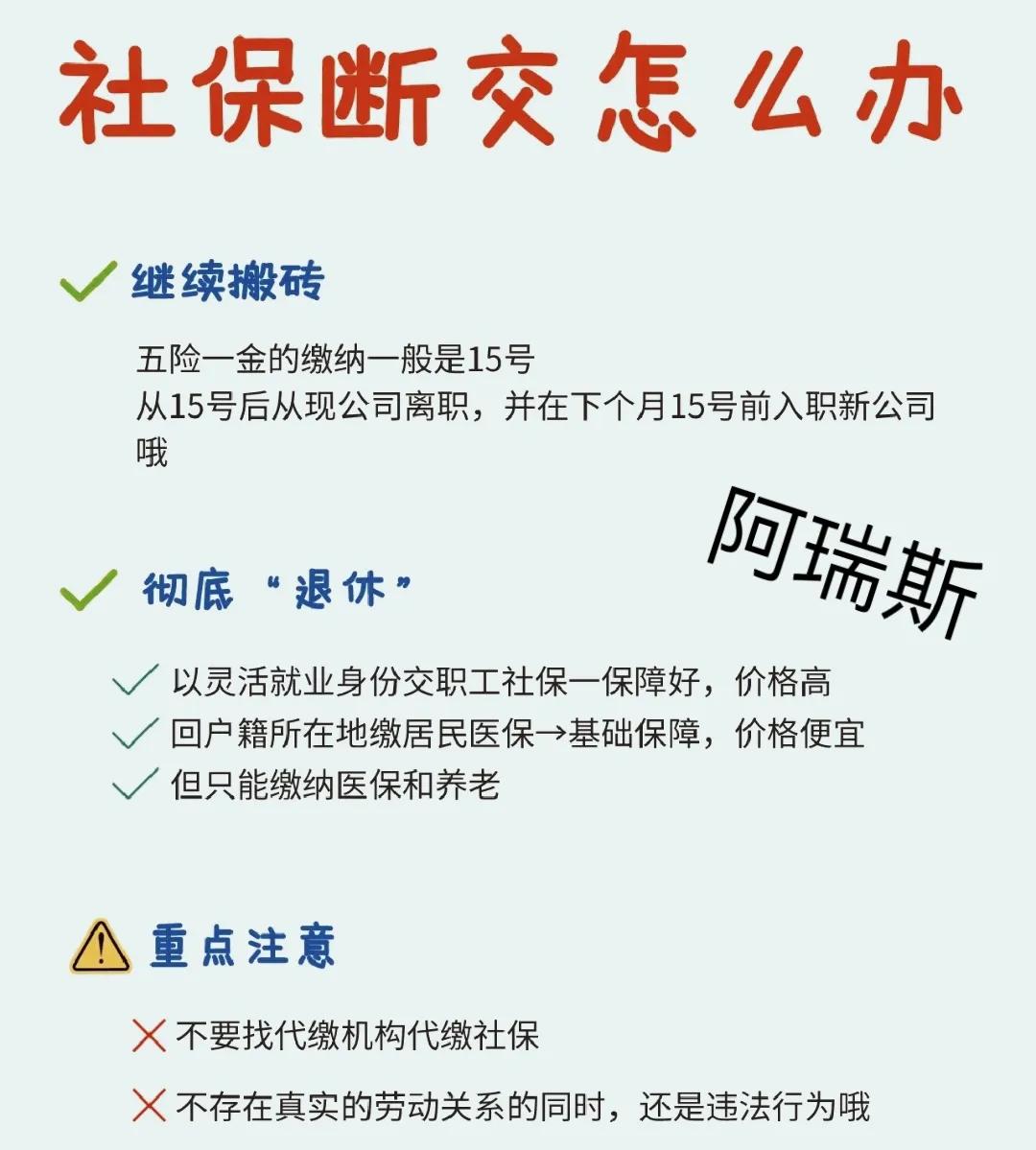 什么是五险一金,什么是五险一金和公积金