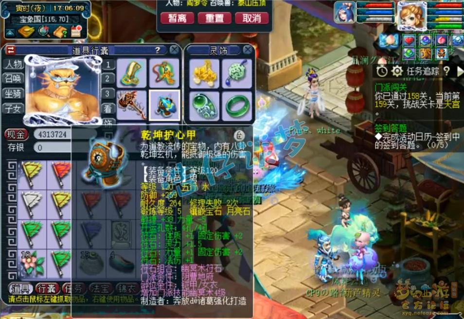 梦幻西游129地府武器选择,梦幻西游129地府配装备