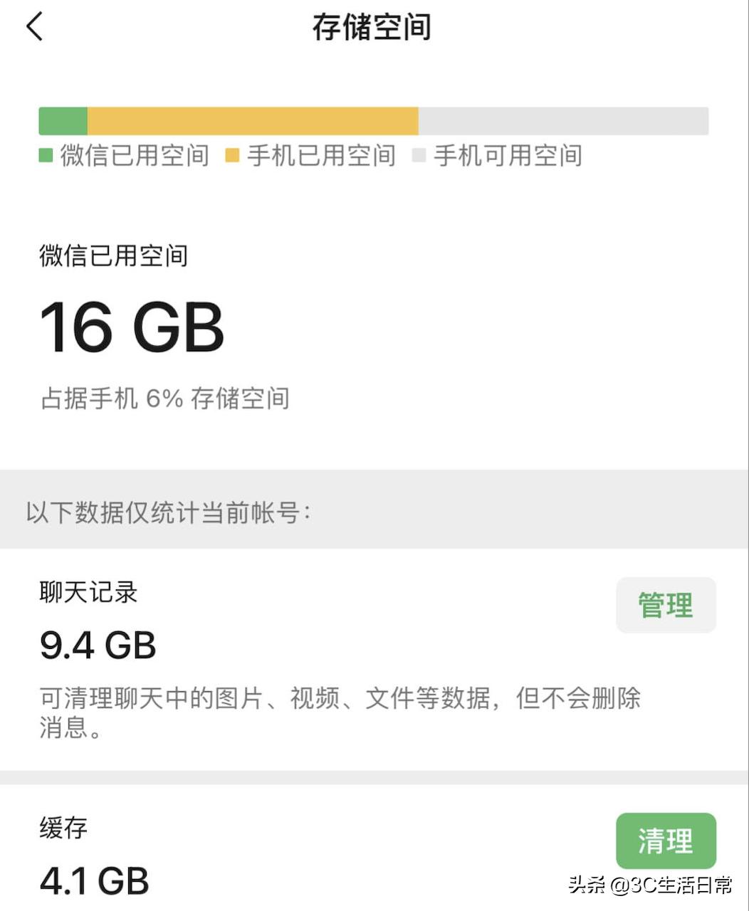教你一招iphone手机卡顿,只需三分钟让你的iphone告别卡顿