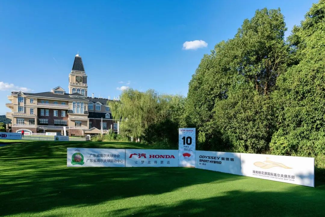 广汽honda2022中国业余公开赛,广汽honda中国业余公开赛四川