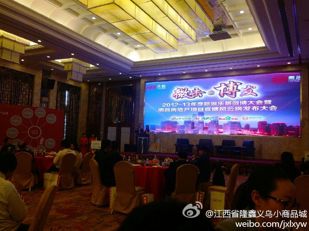 南昌花6千多万买商铺,几十万买商铺结果悲剧