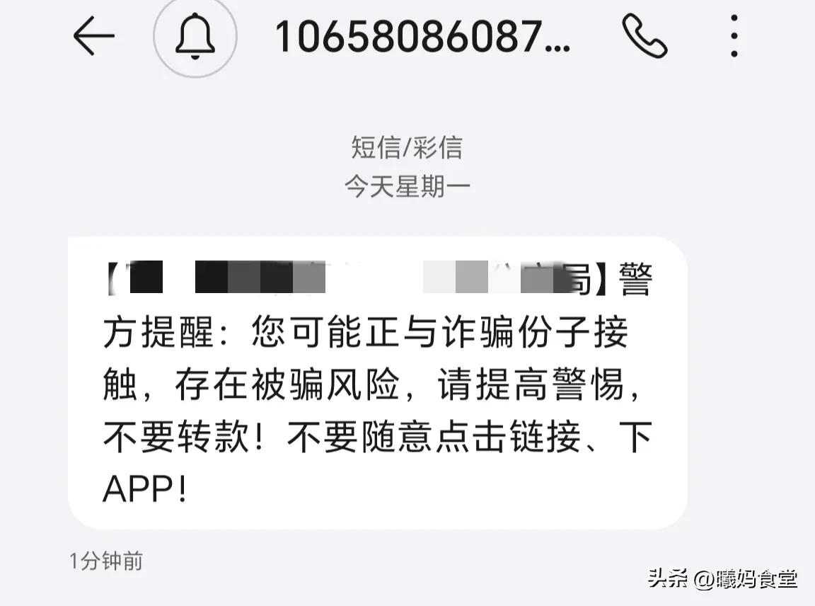 一张图片10至300元的稿费，你信吗？你是否也遇到这种诈骗了？