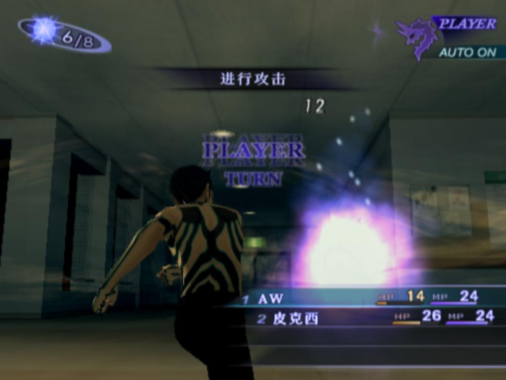 爱吾游戏宝盒安装ps2,爱吾ps2游戏对战教程