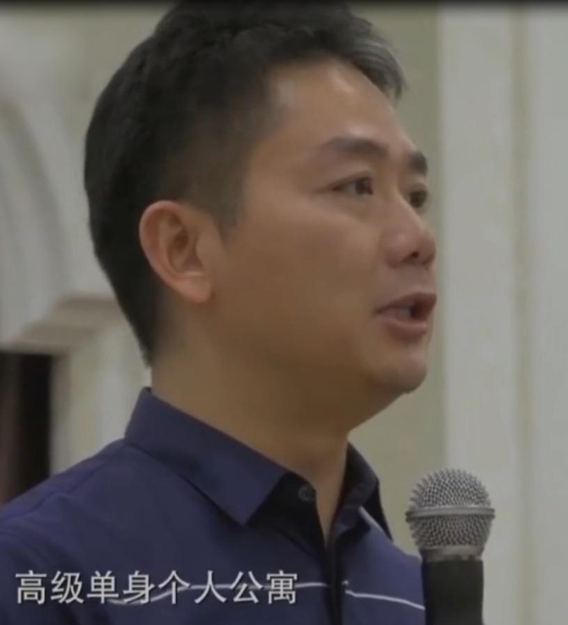 刘强东：斥资31亿在京买地，花7年酝酿大戏，只为给员工盖房子？