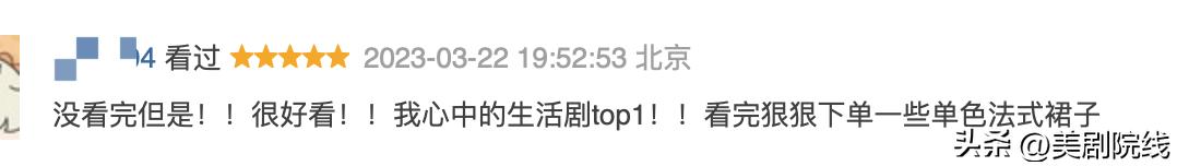 4部零差评大女主剧,2020年底开播的五部双女主剧