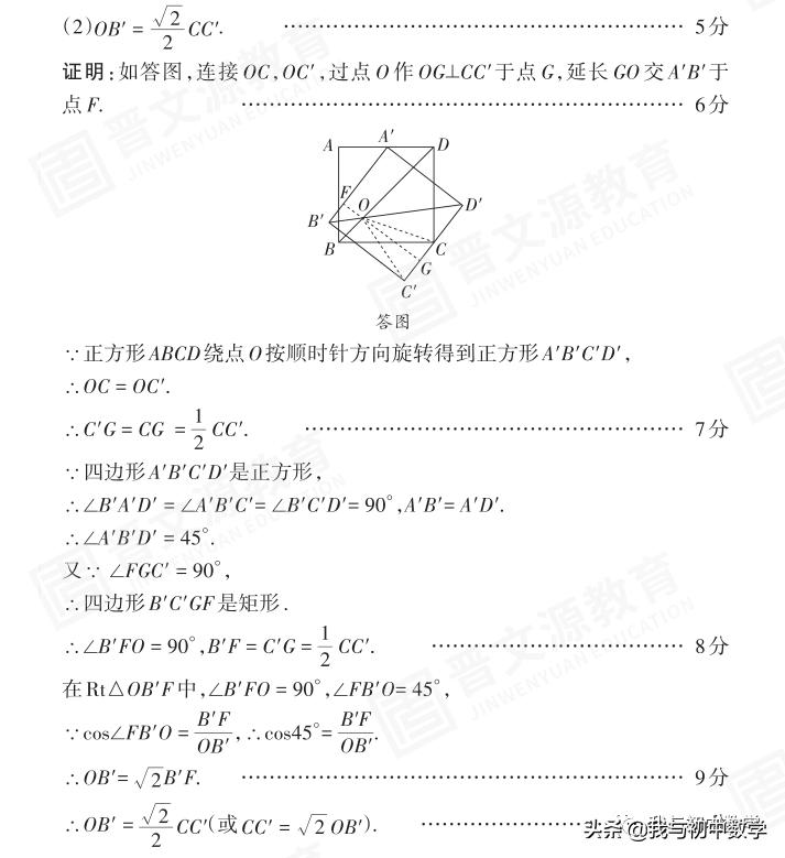 历年真题答题方法,历年真题考点归类练习与自测