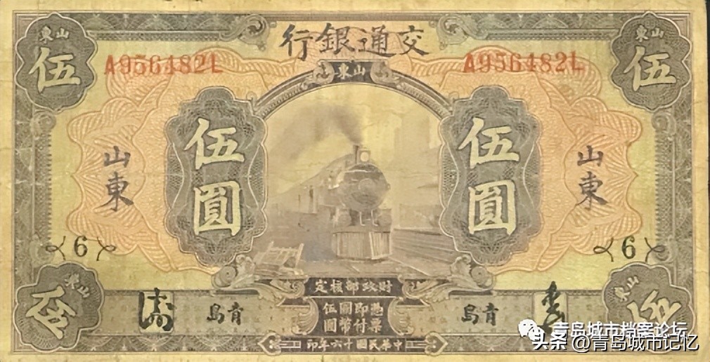 青岛情缘,交通银行青岛分行高新区支行