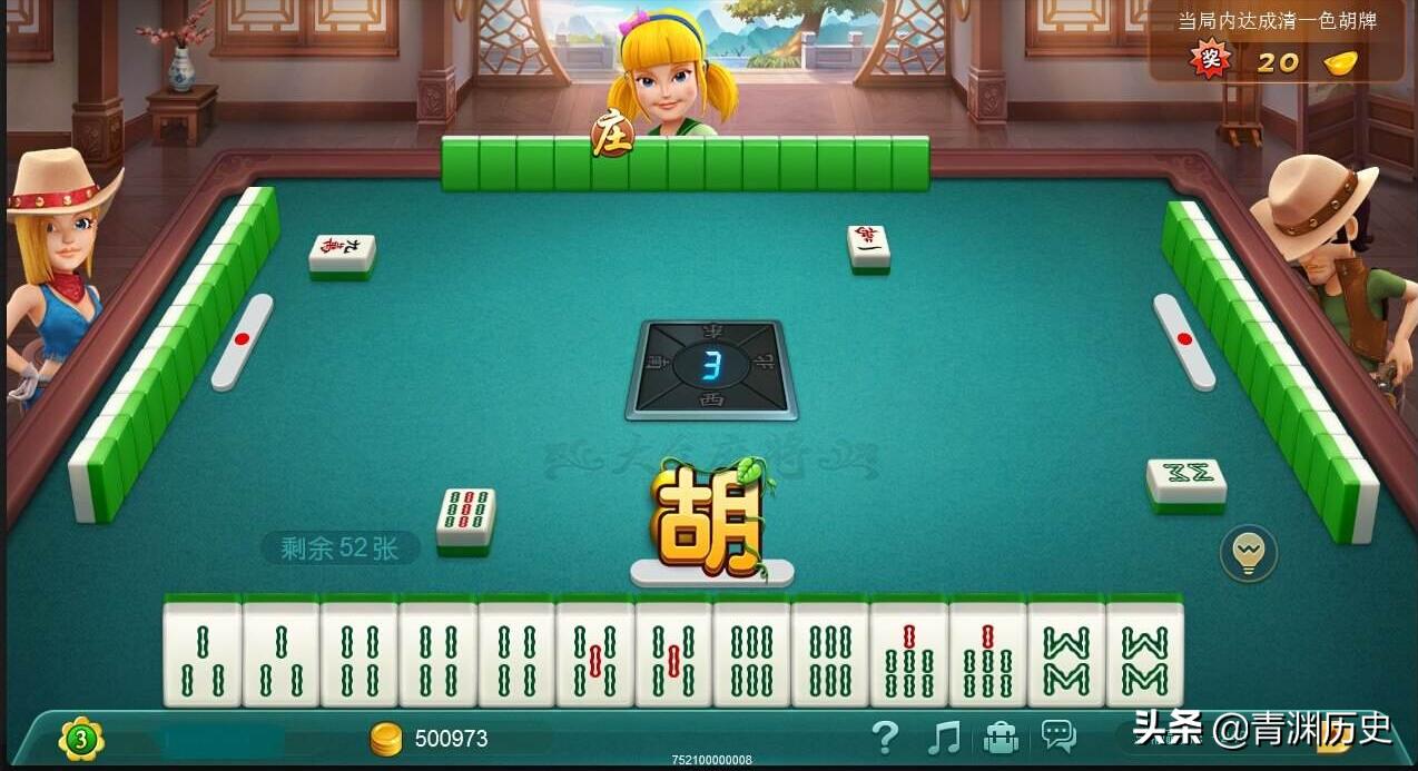 男子打麻将上瘾,小伙打牌上瘾