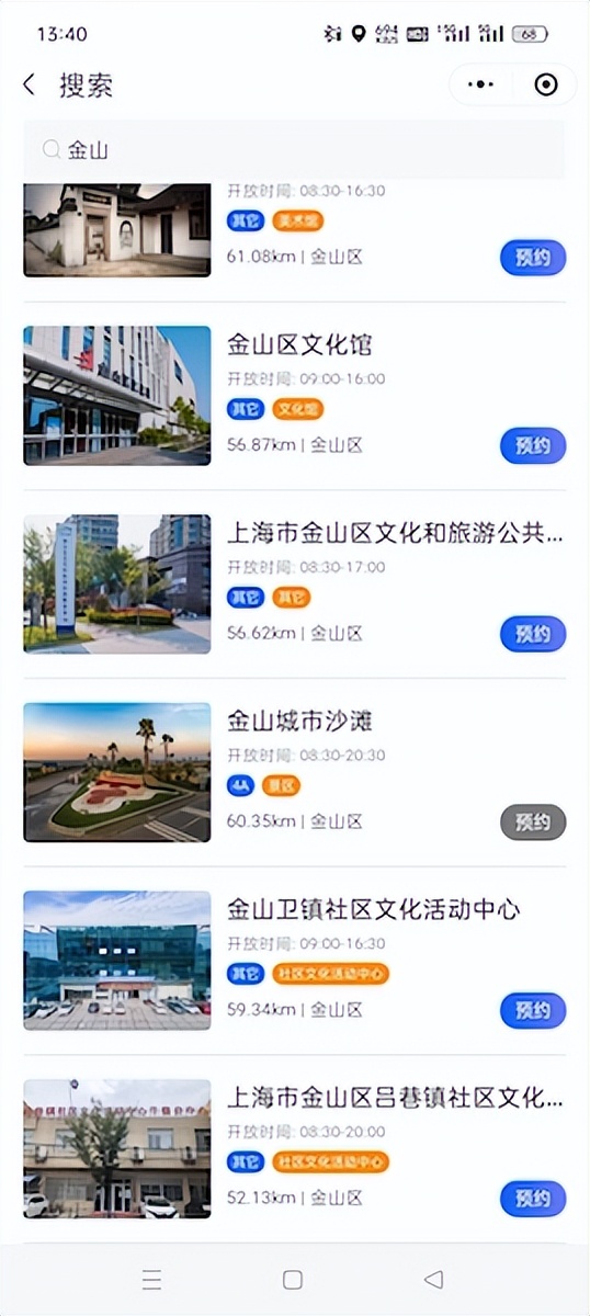 乐游上海完整,乐游上海2022