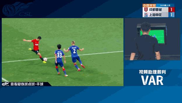 上海申花遭遇惨烈首败,马镇挥拳染红,愤怒的武汉三镇暴揍升班马