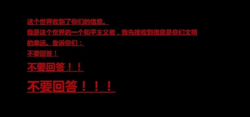 最有可能发现外星人的ufo事件,nasa拍到外星人绝密ufo视频