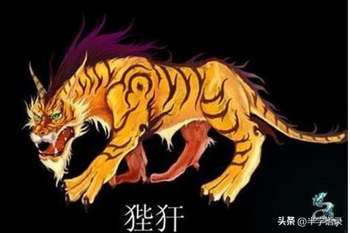 山海经异兽录本命异兽,山海经496个异兽排名榜