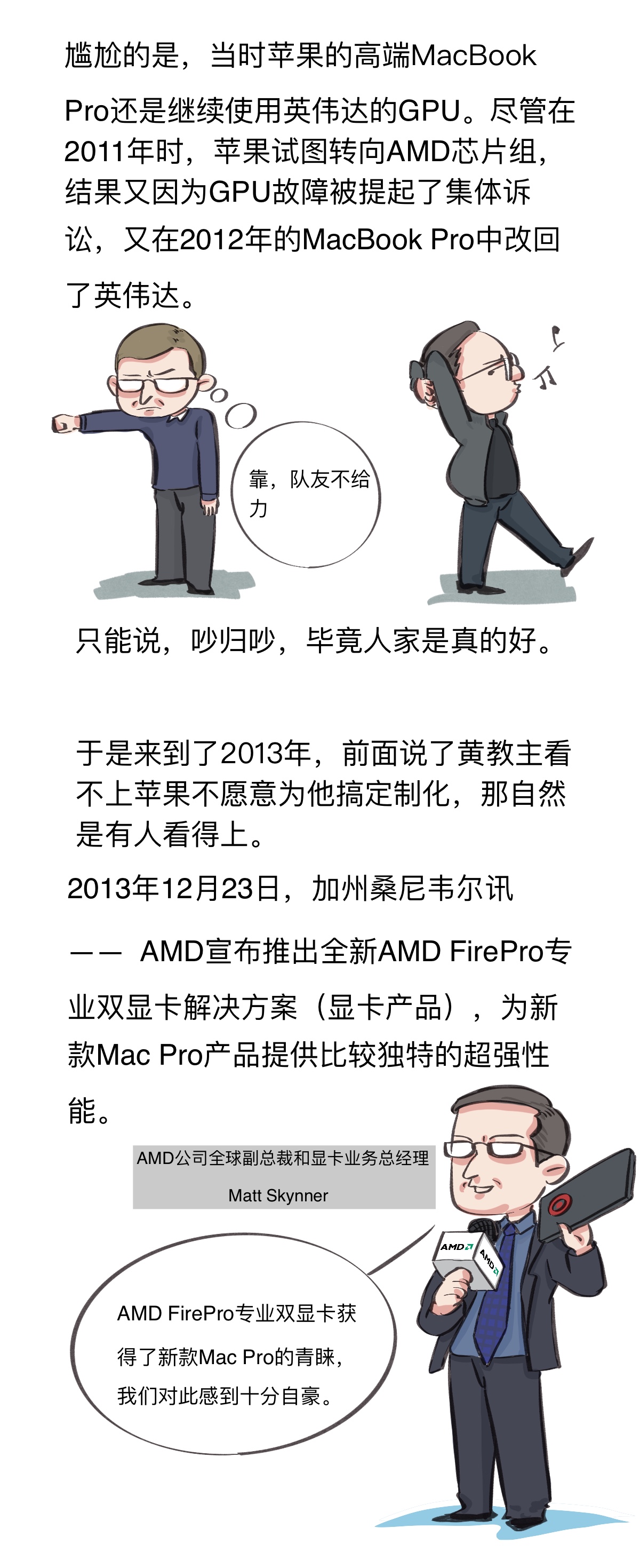 英伟达显卡有名事件,英伟达显卡烧毁最新消息