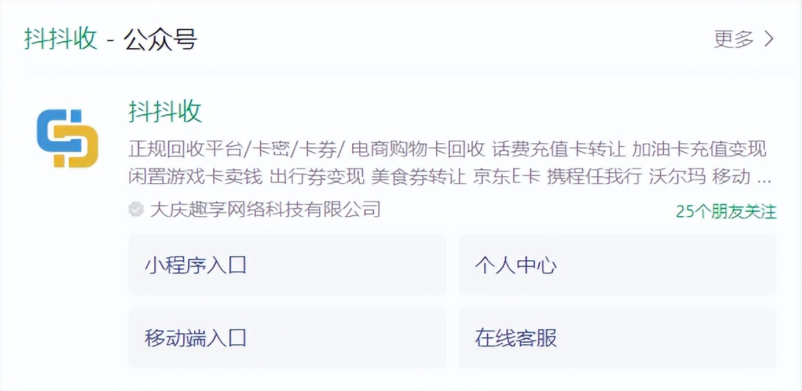 绍兴永辉超市购物卡回收转让变现,永辉超市购物卡回收几折出售变现