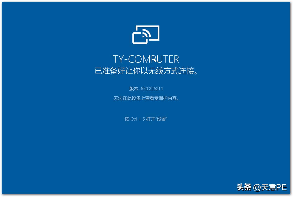 手机投屏到电脑怎么设置全屏,苹果手机投屏到电脑怎么设置