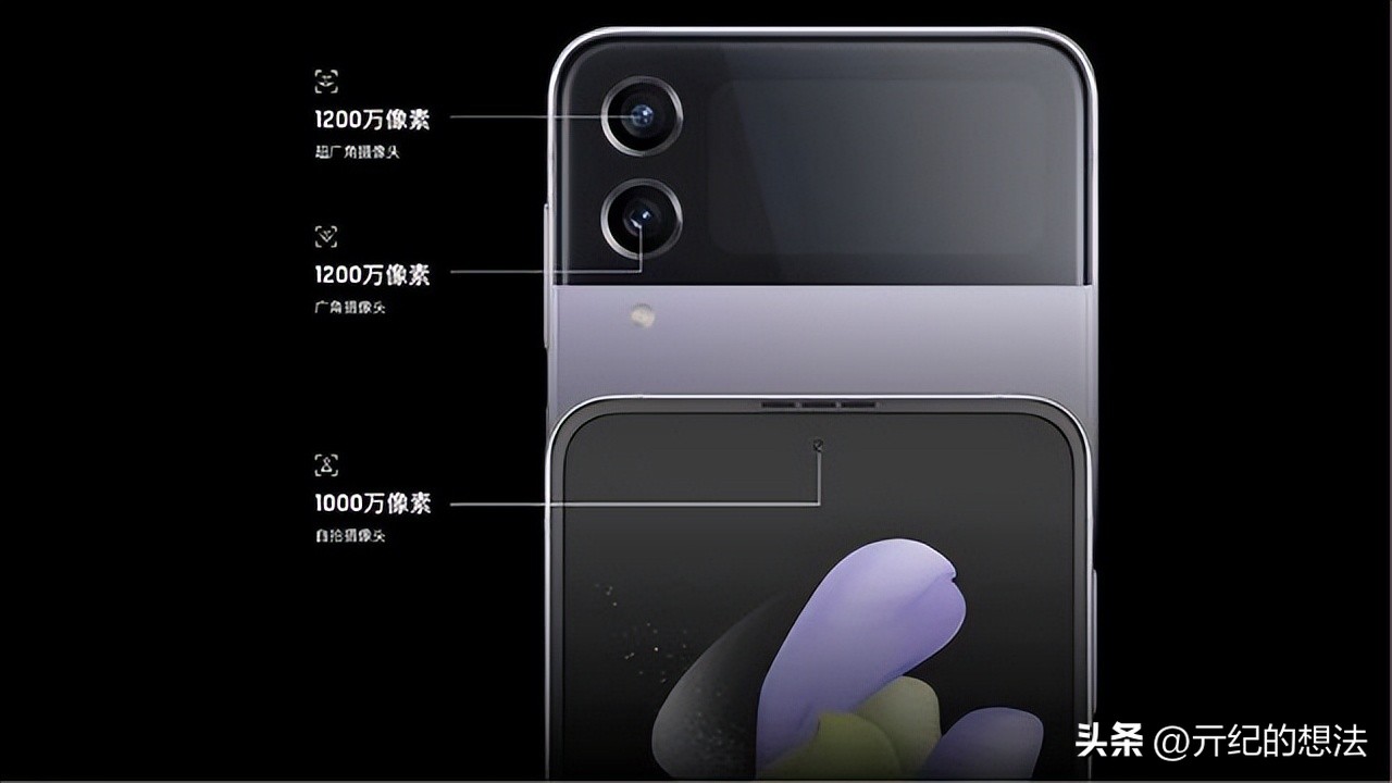 三星galaxyflip4价格,三星galaxyzflip4购买优惠