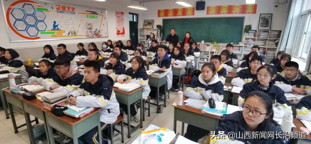 长治五中开幕式,长治五中开学第一课