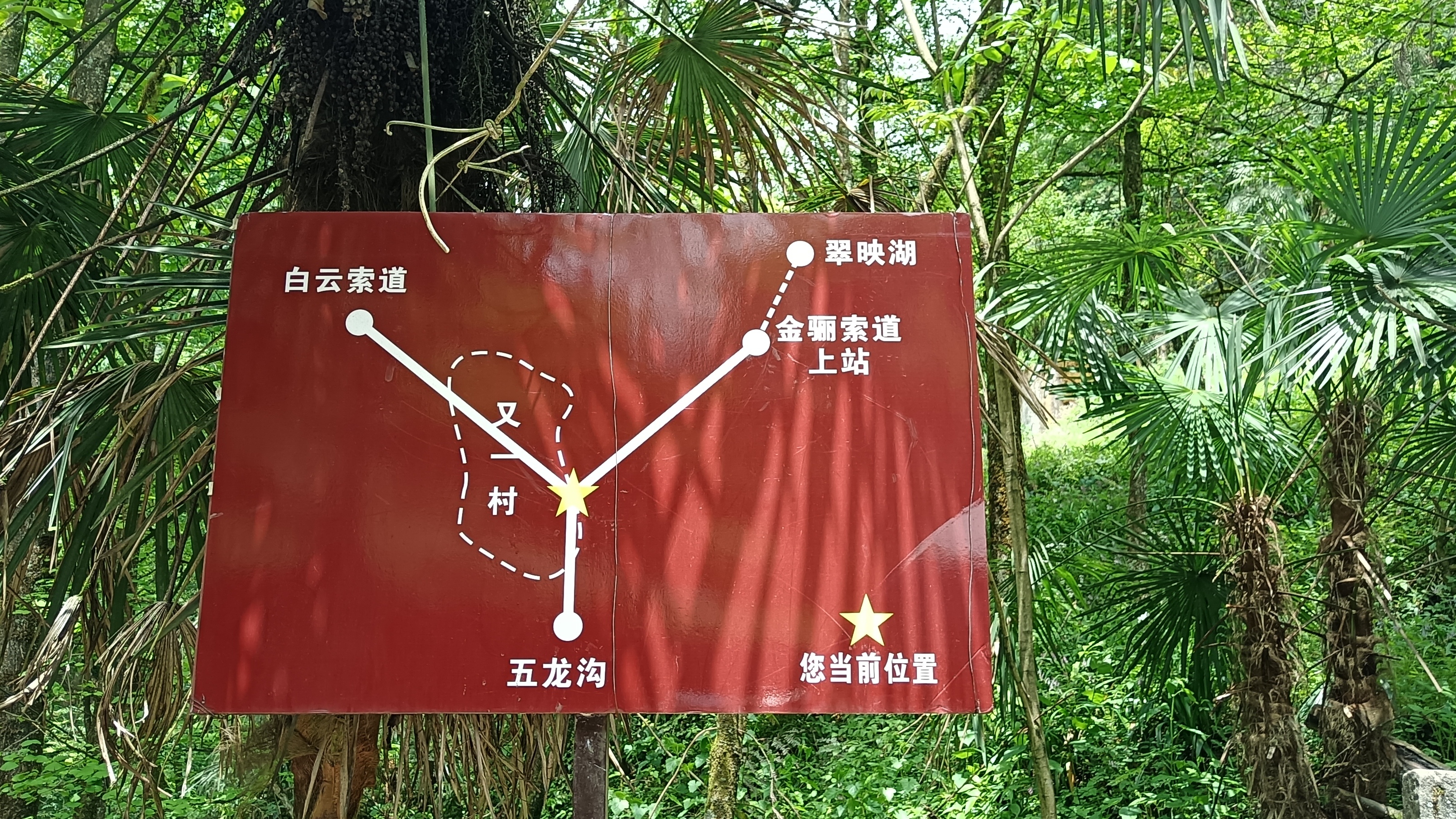 青城后山又一村避暑租房包吃住,青城山后山住宿最佳选择