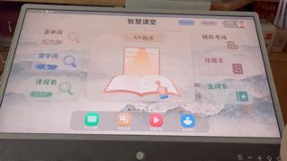 元创师22k2互联桌面学习机！海量免费资源+21.5寸类纸护眼屏！