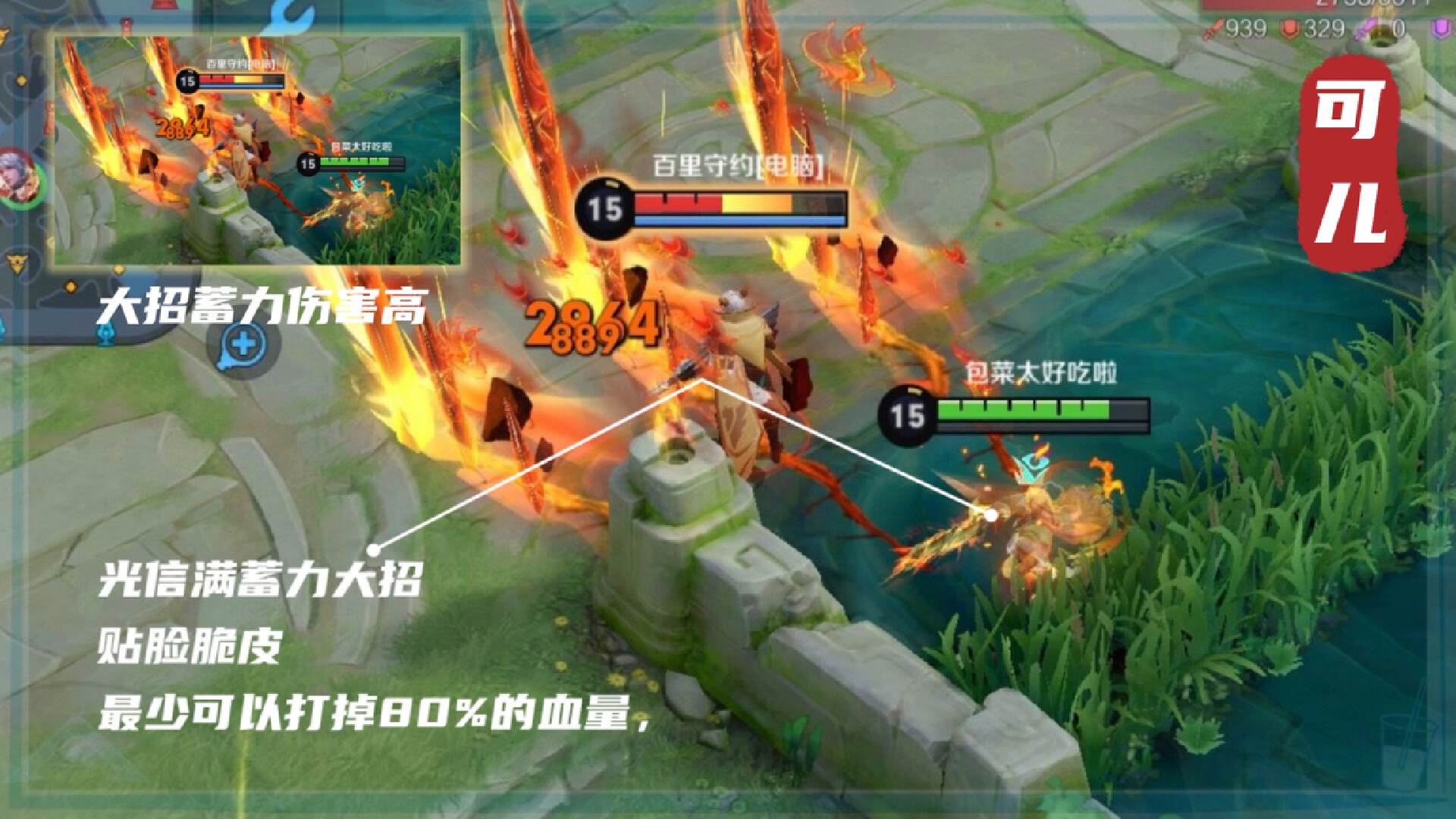 王者荣耀花木兰草丛蹲鲁班七号,王者荣耀下赛季对抗路强势英雄