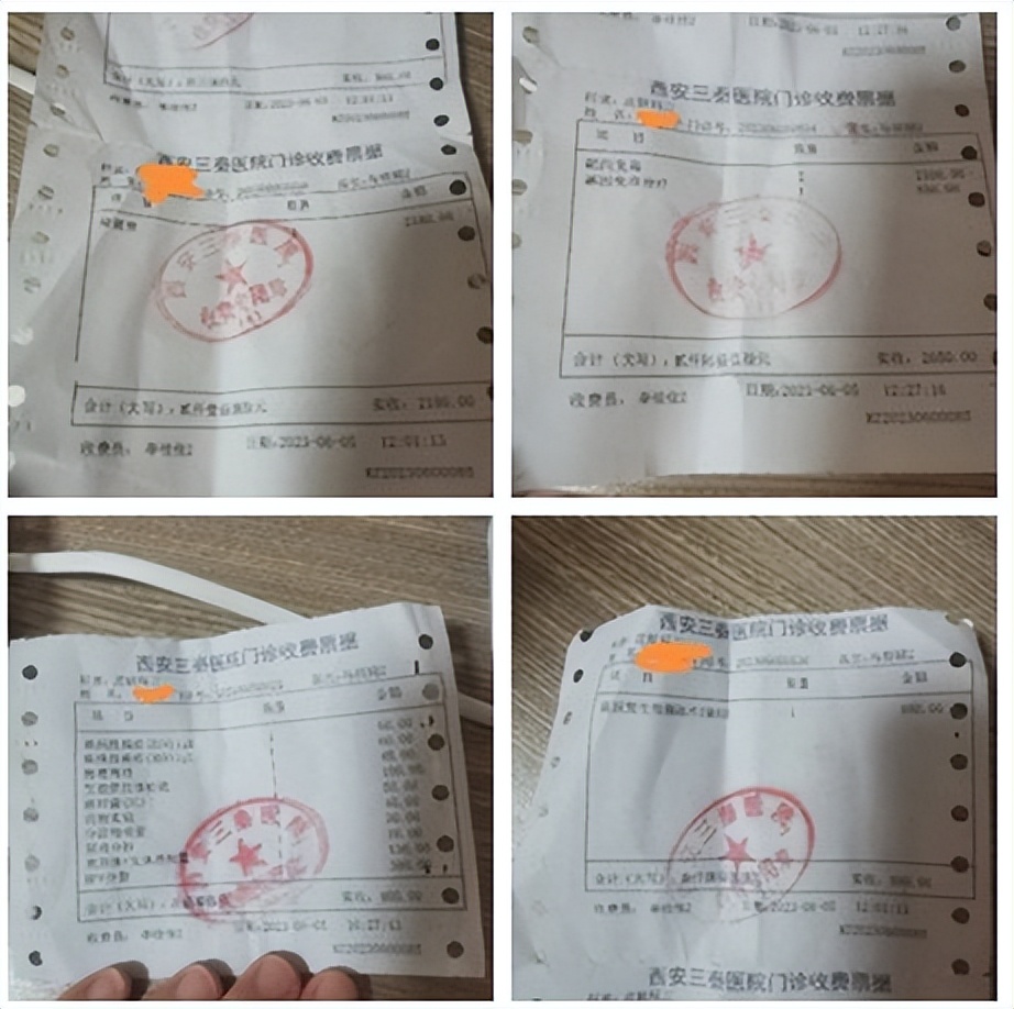 西安这家医院遭多名市民投诉相关部门回复多年前与林心如有过纠纷