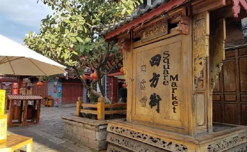 云南建水旅游十大必去景点,云南丽江十大旅游景点