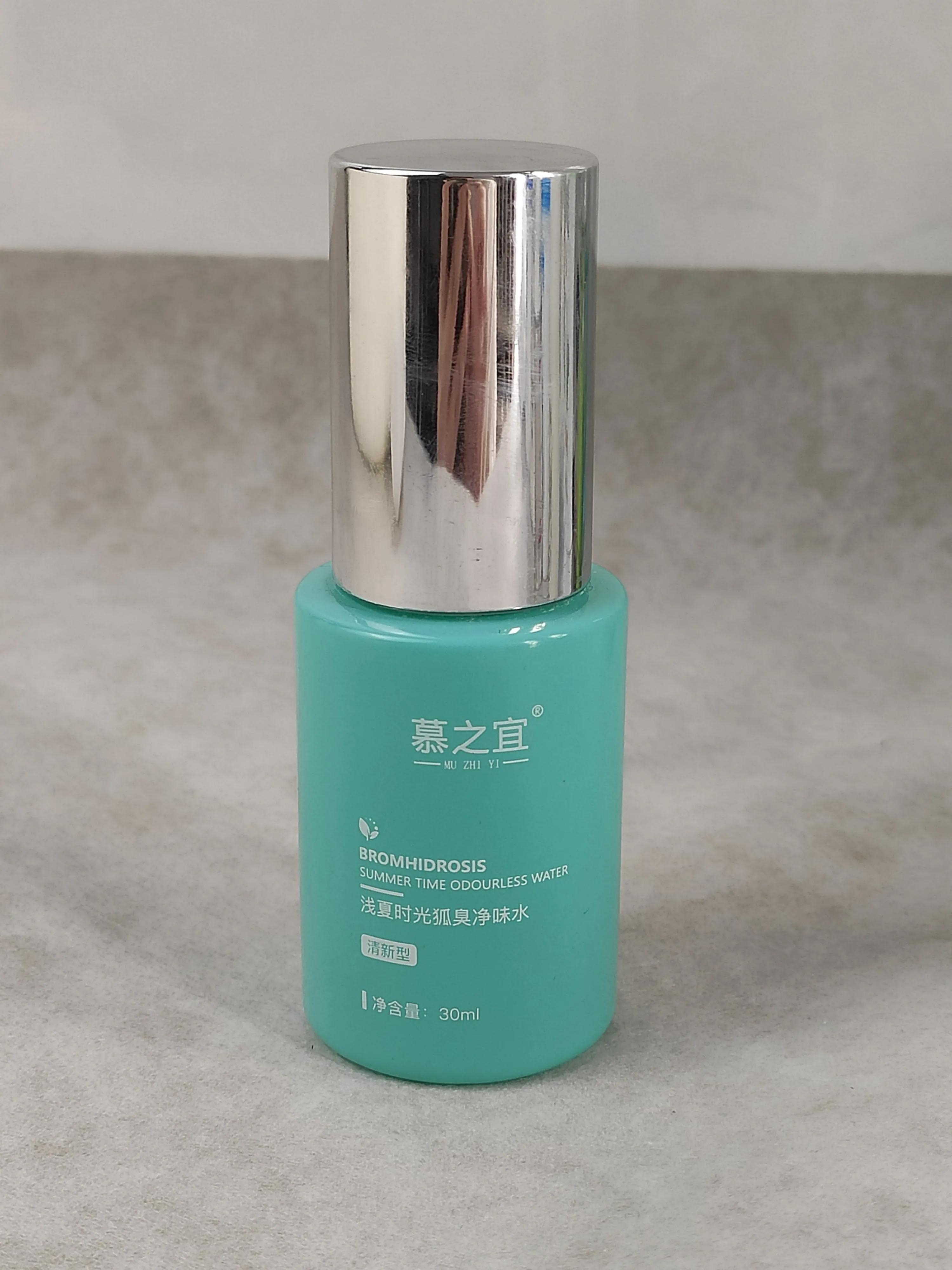 修正祛狐臭止汗香体露效果怎么样,狐臭止汗露推荐真实测评