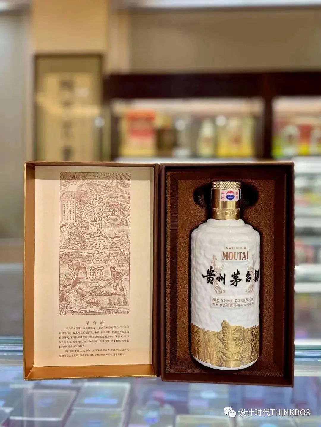 贵州茅台集团系列酒有哪些品牌,茅台白酒营销成功案例分享