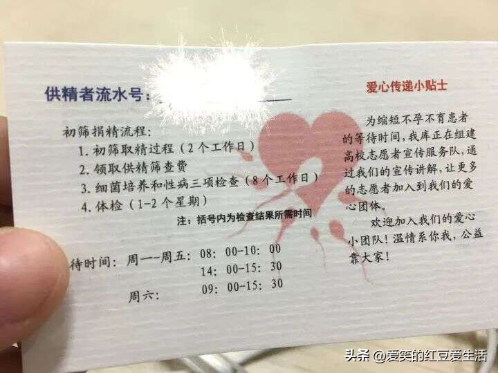 多地呼吁大学生捐精，但捐精是否存在*亲近**婚配的可能？