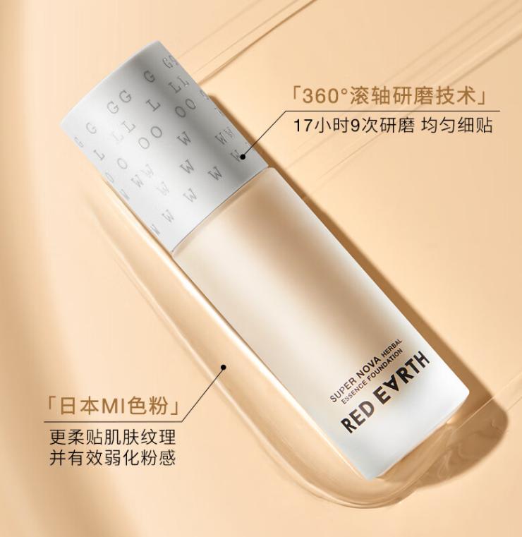 迪奥恒久遮瑕粉底液,遮瑕粉底液迪奥