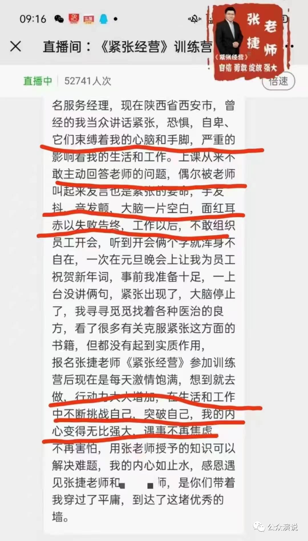 一紧张就脸红发热怎么改善,一紧张就脸红怎么办