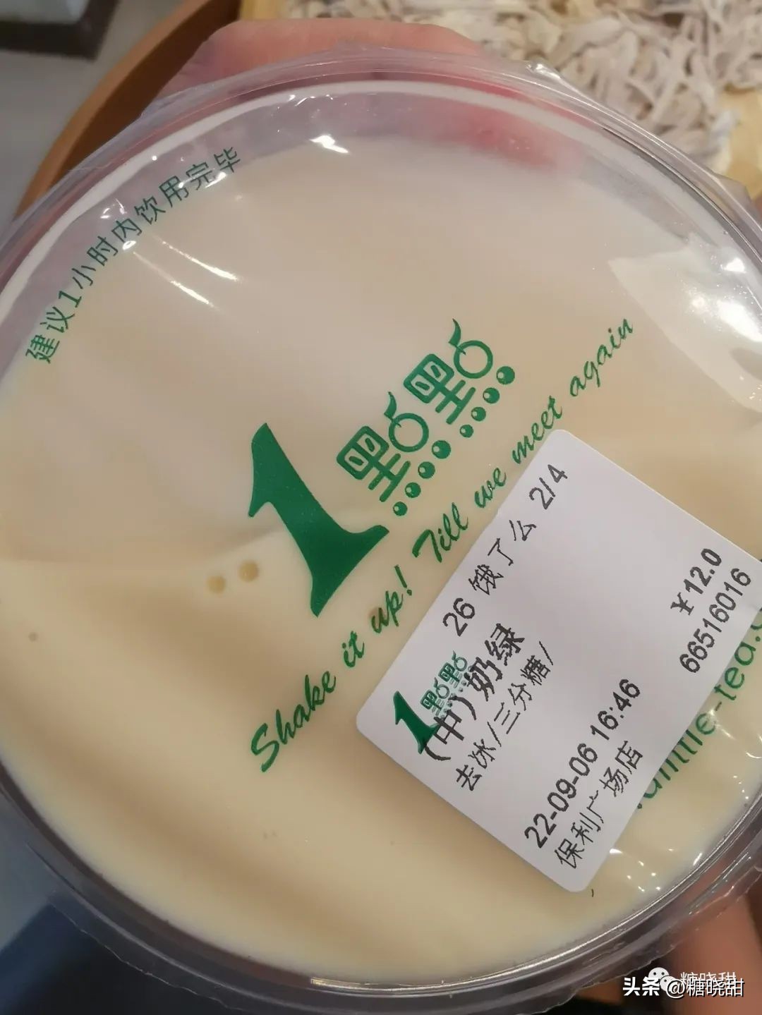 喝了十个品牌，三十款奶茶，终于找到了夏天的“解药”