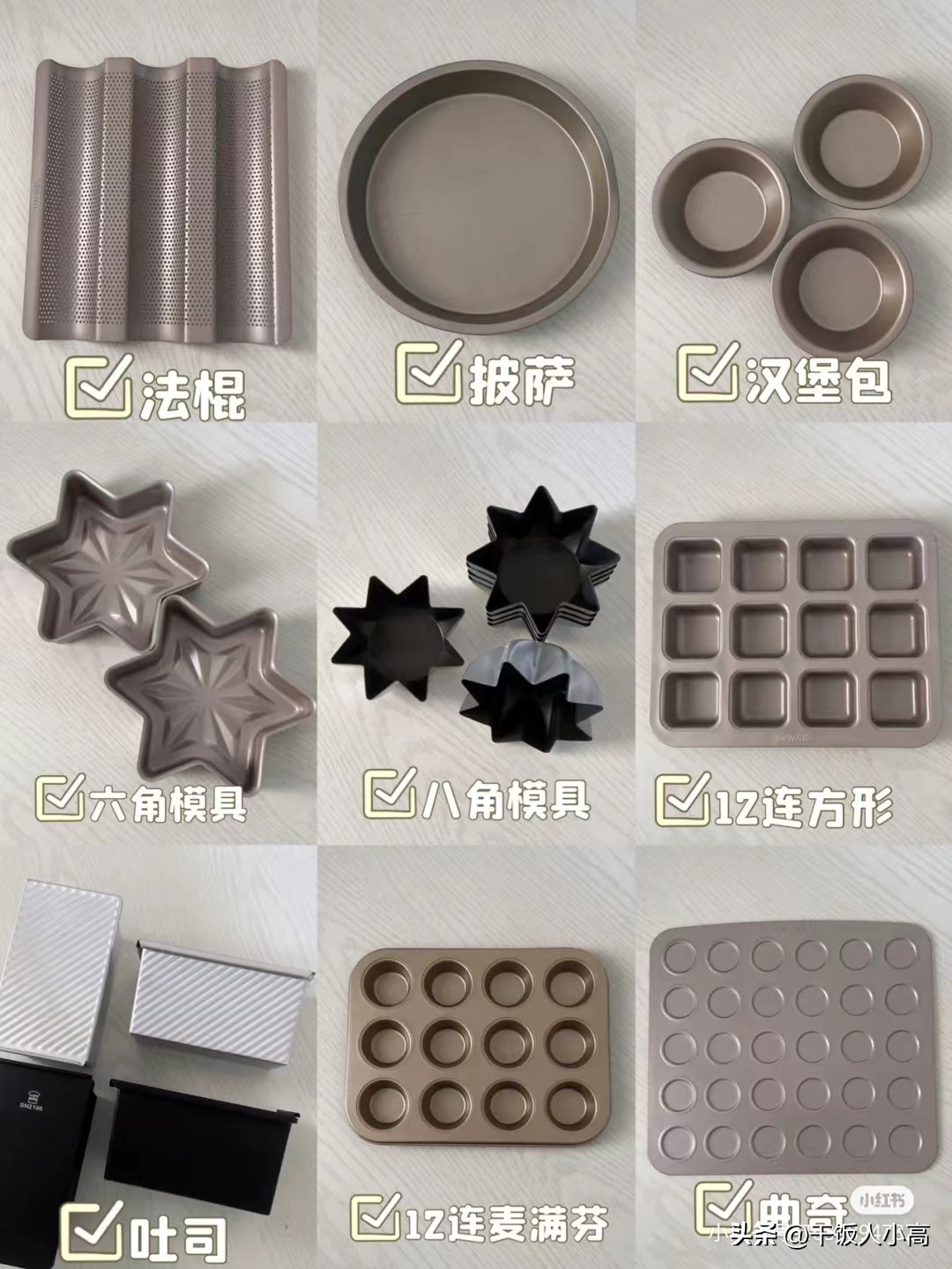 高比克t95烤箱教程,烘焙工具推荐不踩雷牌子