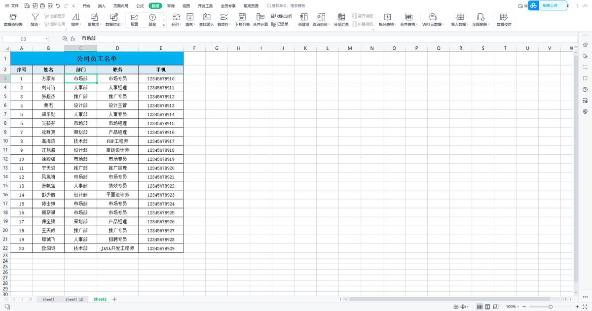 excel分页打印怎么设置每页范围,excel表格打印分页断开如何处理