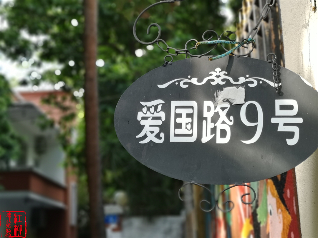 广州华侨新村以前是什么人住,广州华侨新村真实生活