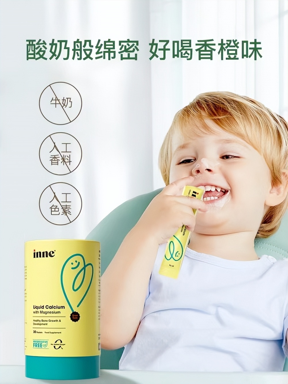 童年时光钙镁锌和小金条选哪个,inne小金条儿童钙