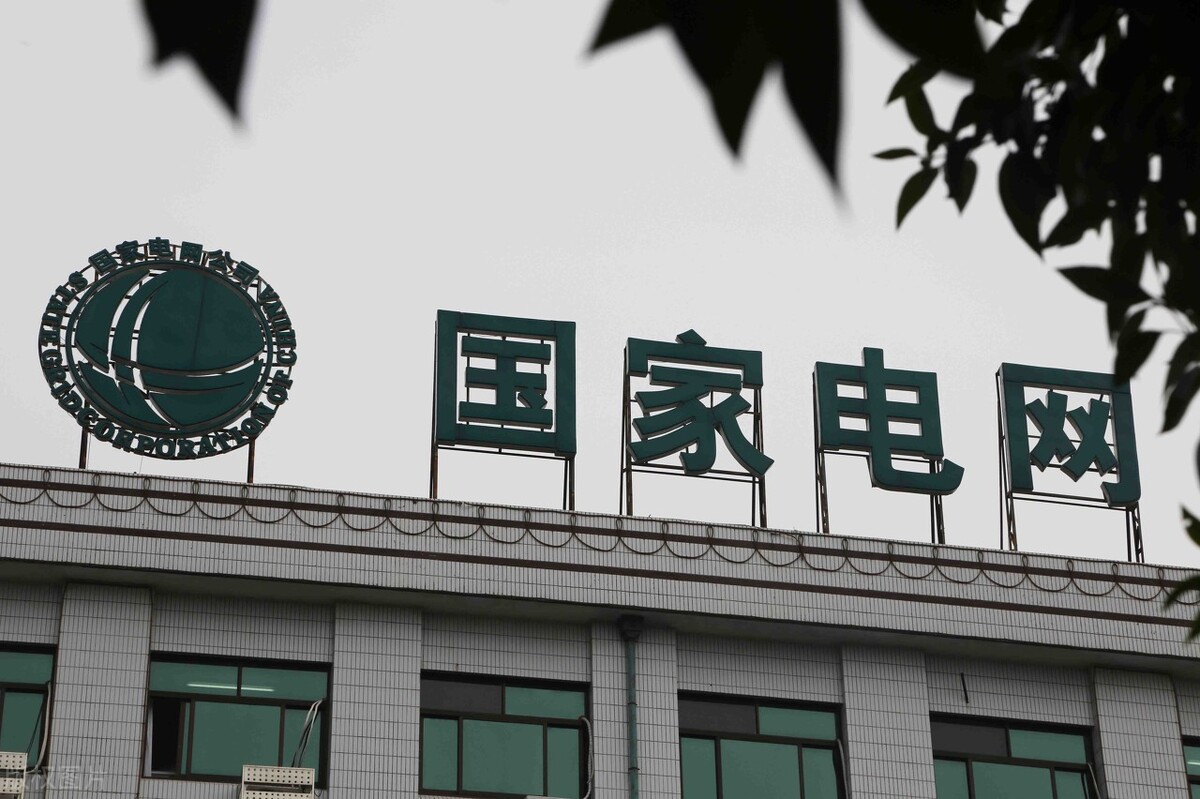 国家电网2023招聘录取院校,国家电网2019年招录比