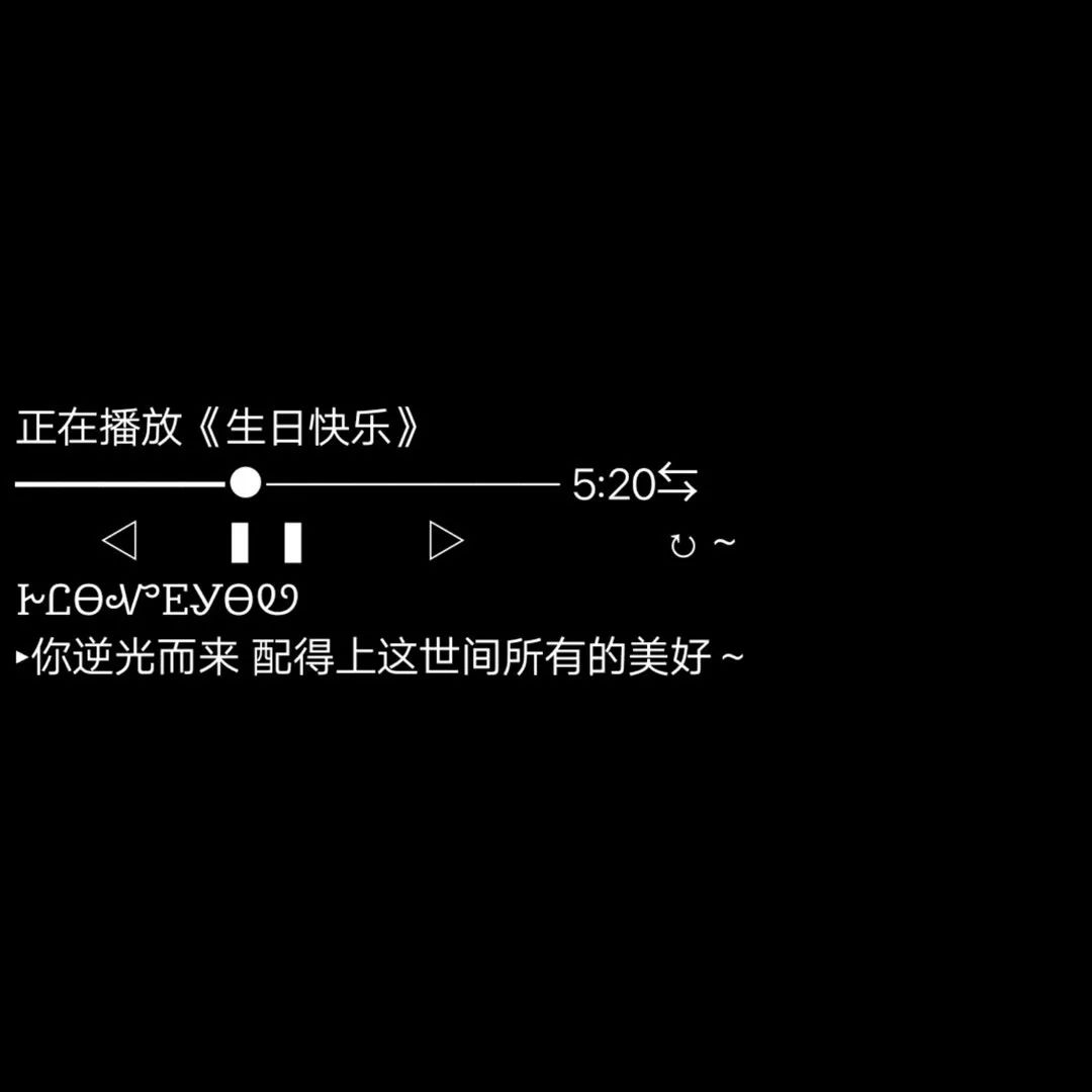 2023闺蜜生日文案,祝闺蜜年年有帅哥的生日文案