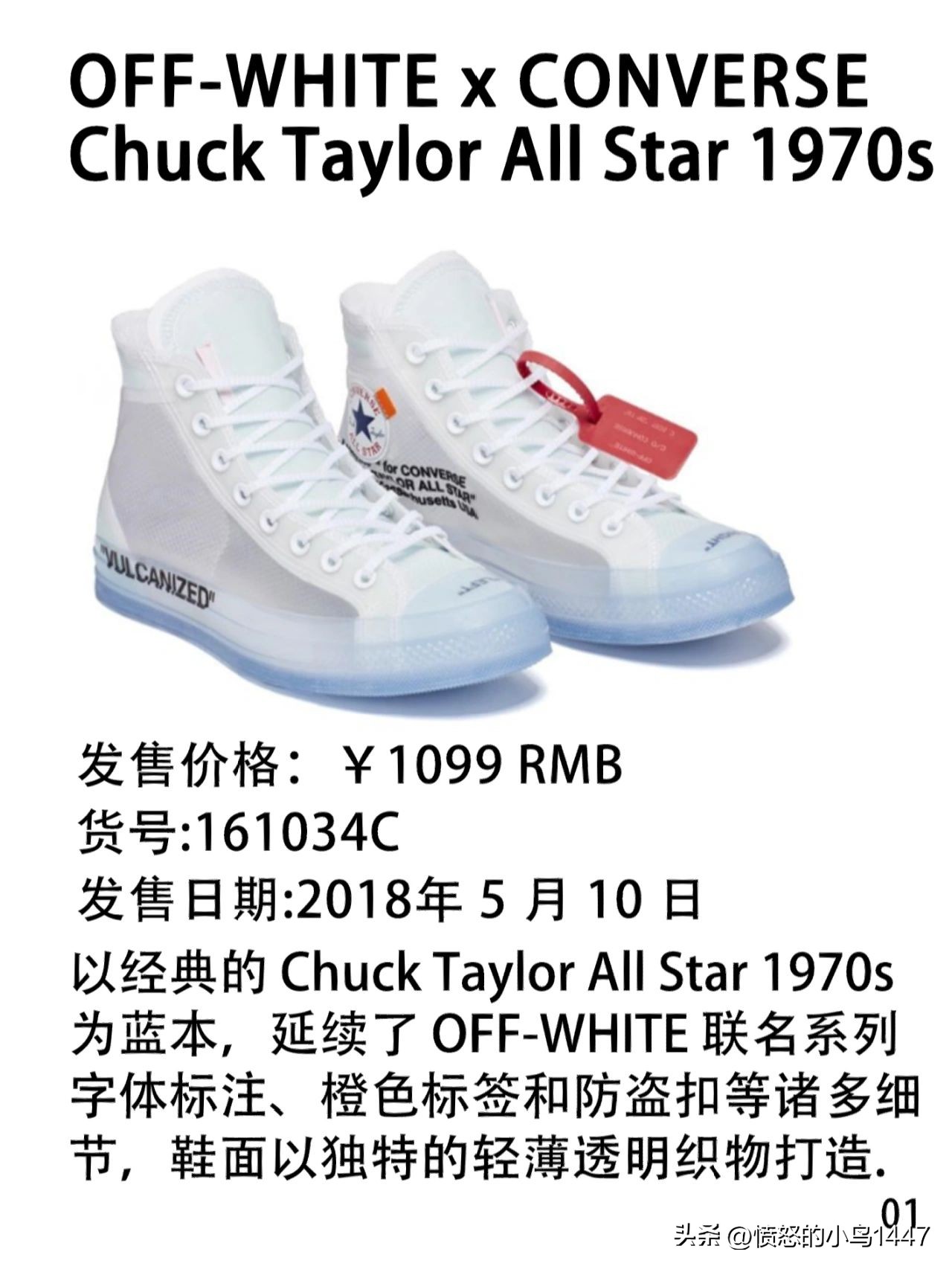 鞋圈中的艺术品Virgil A bl oh生前著作之一