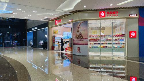 南充雍和保利广场开业现场,南充雍景保利展销会