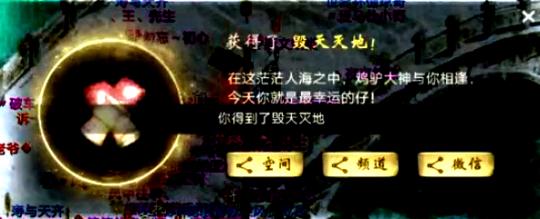 大话西游2挂机360次过了晚上12点,大话西游二烧香给终极技能吗