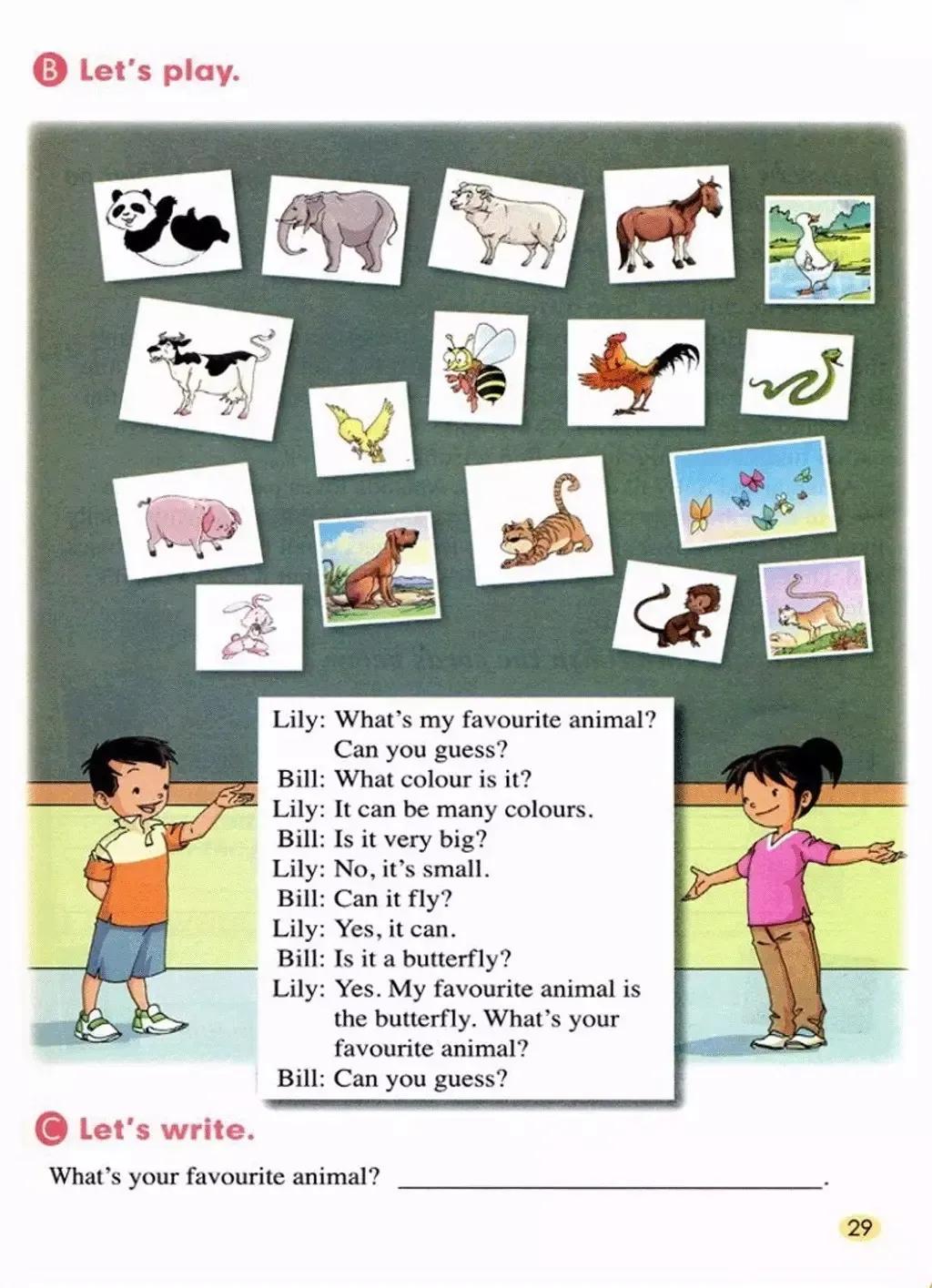 小学英语五年级上册电子课本,小学一年级英语课本电子书