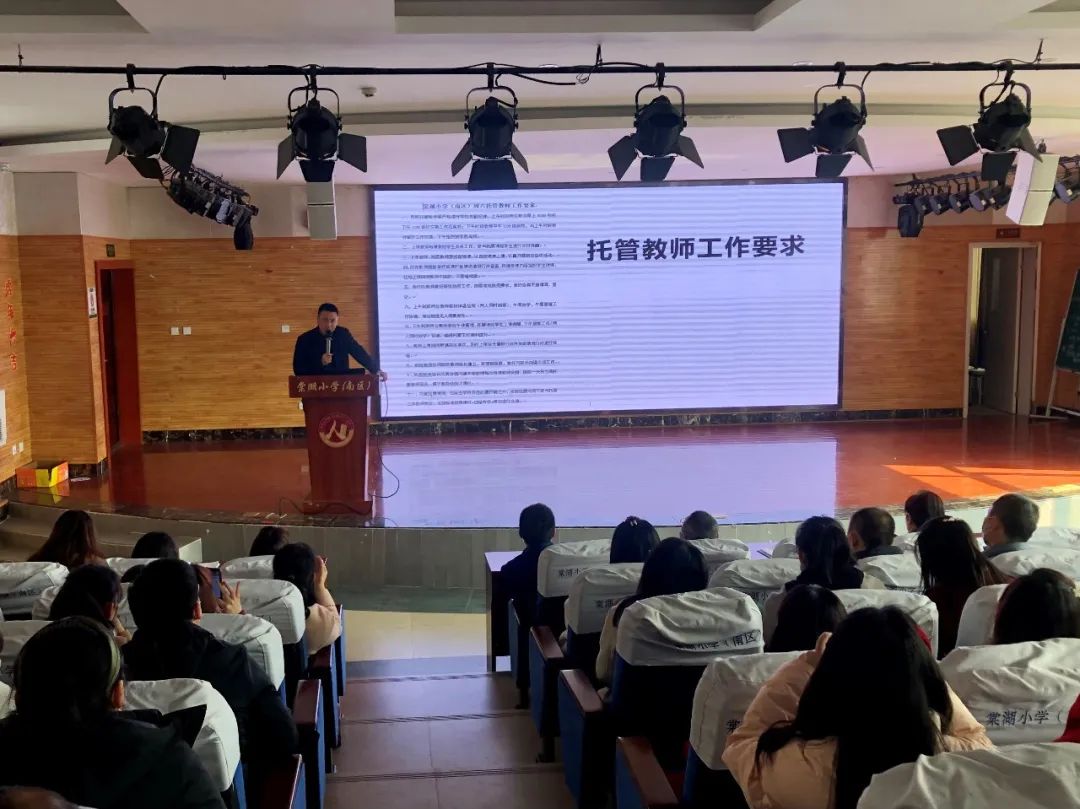 遇见周末济南,双流棠湖小学南区放学后托管