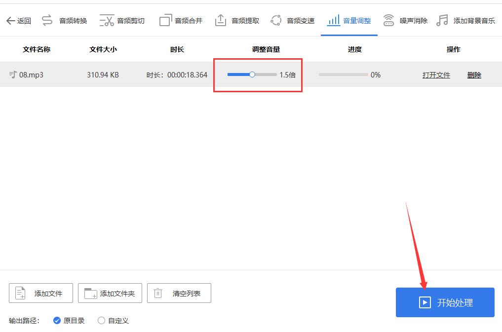 录音声音很小声怎么调节,录音时的声音怎么才能清晰