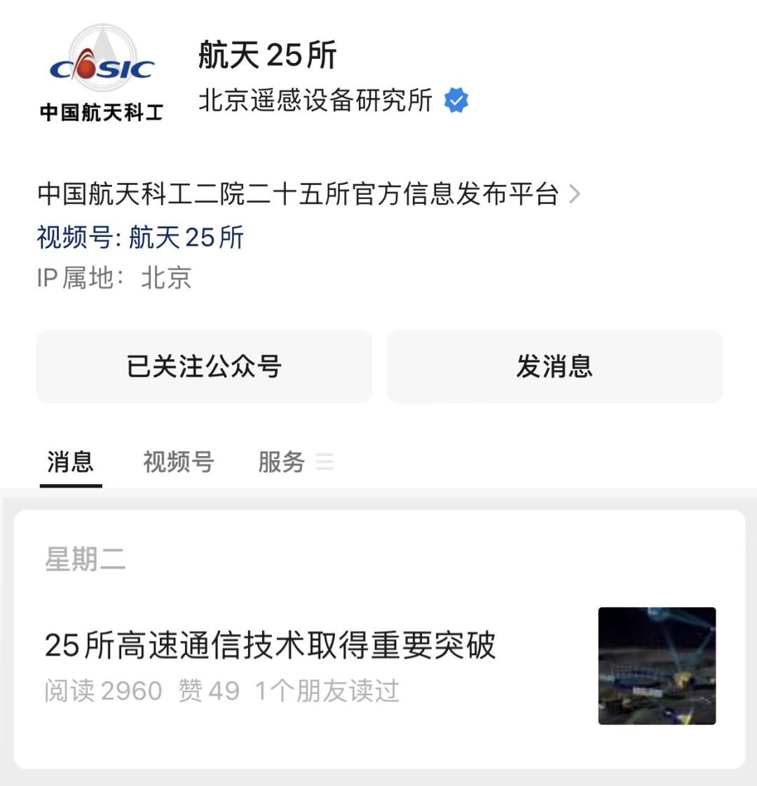 4g手机网速提升10倍,国产手机提高网速