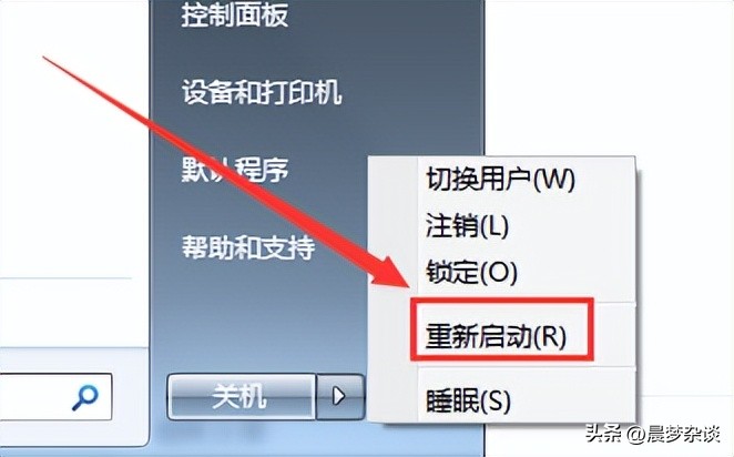 windows系统软件老是崩溃,windows软件崩溃原因排查