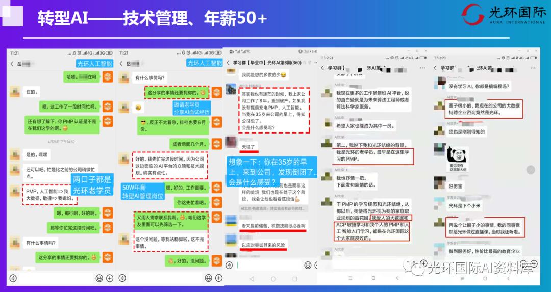 浜哄伐鏅鸿兘鍎跨绉戞櫘瑙嗛,浜哄伐鏅鸿兘缂栫▼绉戞櫘璁插骇