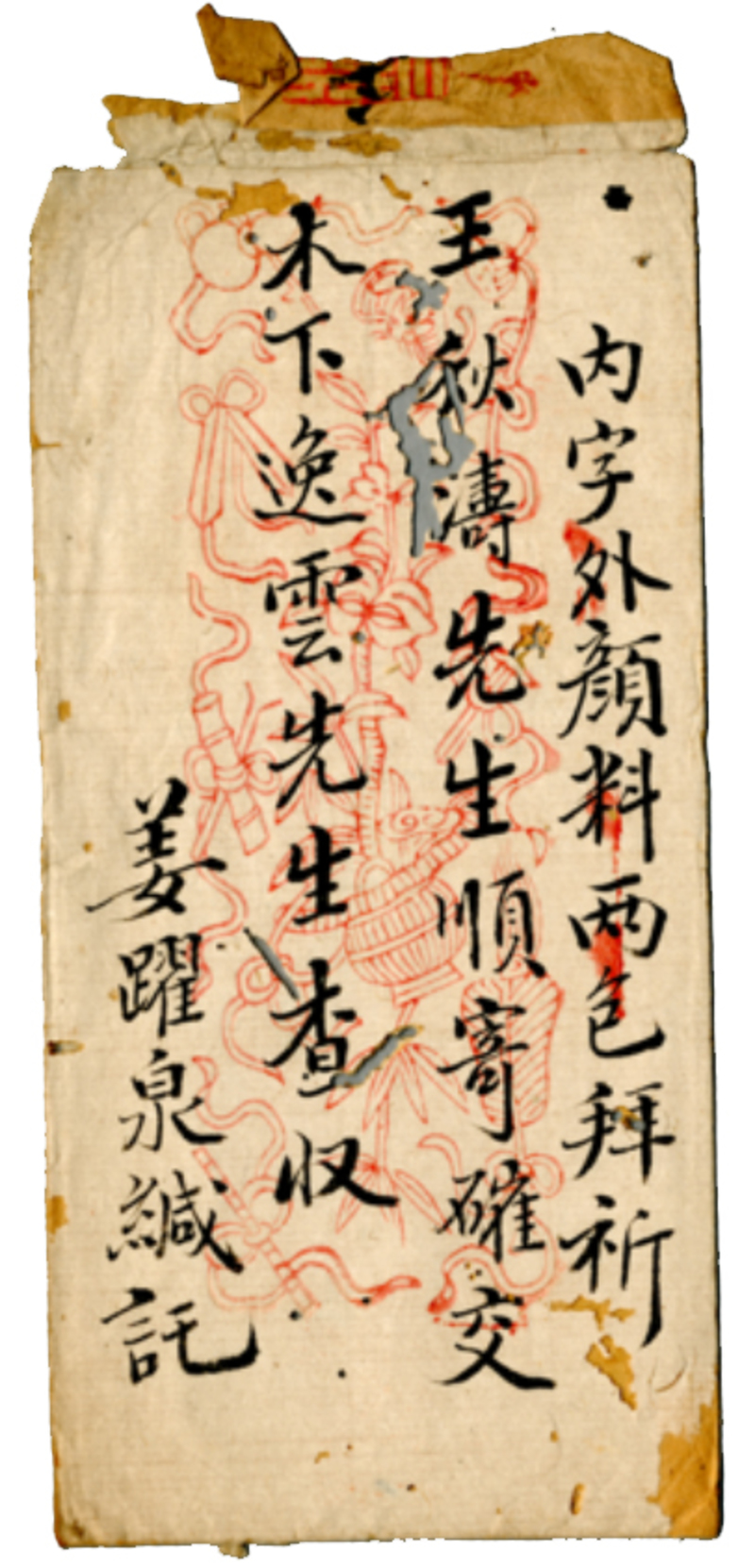 姜思序国画图片大全,姜思序国画视频全集