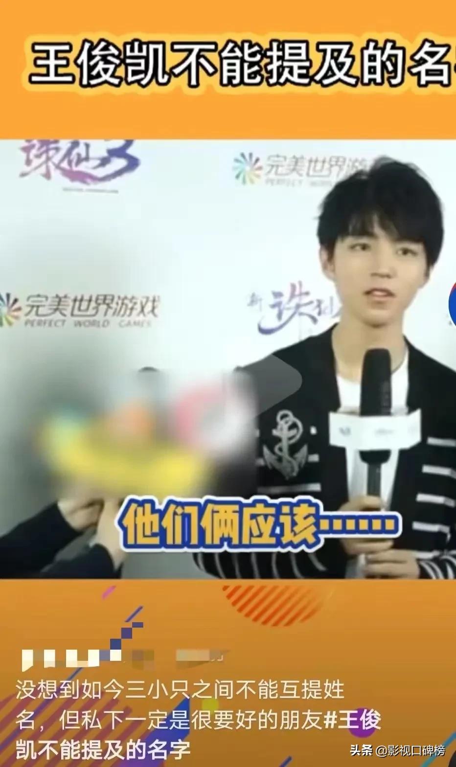 tfboys十年之约三人接连发微博,tfboys十年之约后会不会再合体